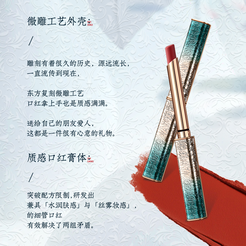 润唇膏雾光绒情小细管口红哑光柔雾不沾杯防水不掉色唇膏官方正品