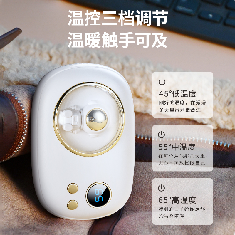 暖手宝充电二合一暖宝宝网红电暖宝取暖神器2023新款官方旗舰店