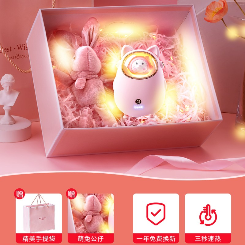 2023新款暖手宝充电宝二合一送女友生日礼物可爱便携长续航学生