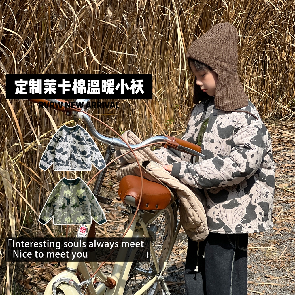【快快长大】若大王潮动物儿童冬季保暖家居服童装棉服 DT-BK190