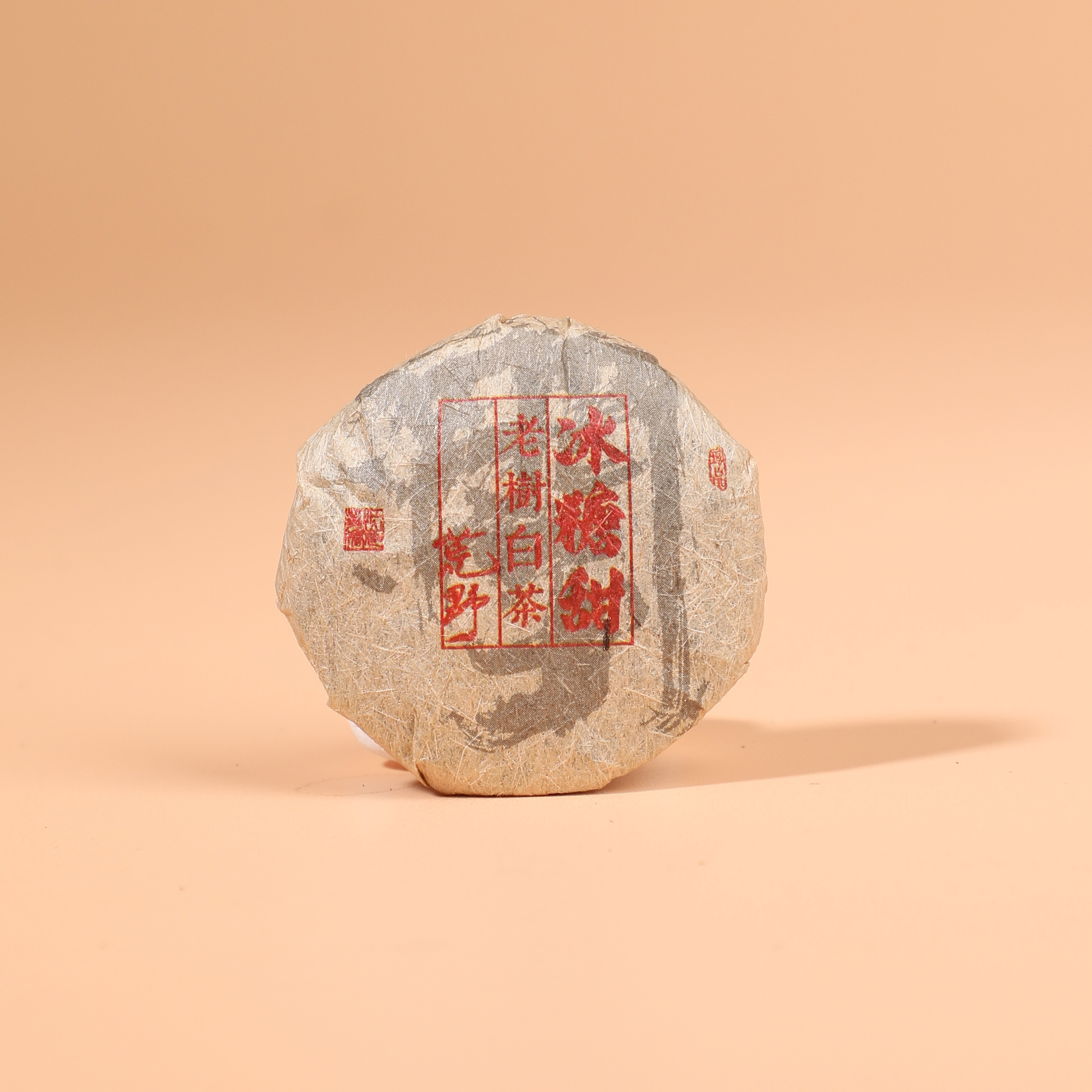 荒野老树白茶 2015年冰糖甜饼干茶500g