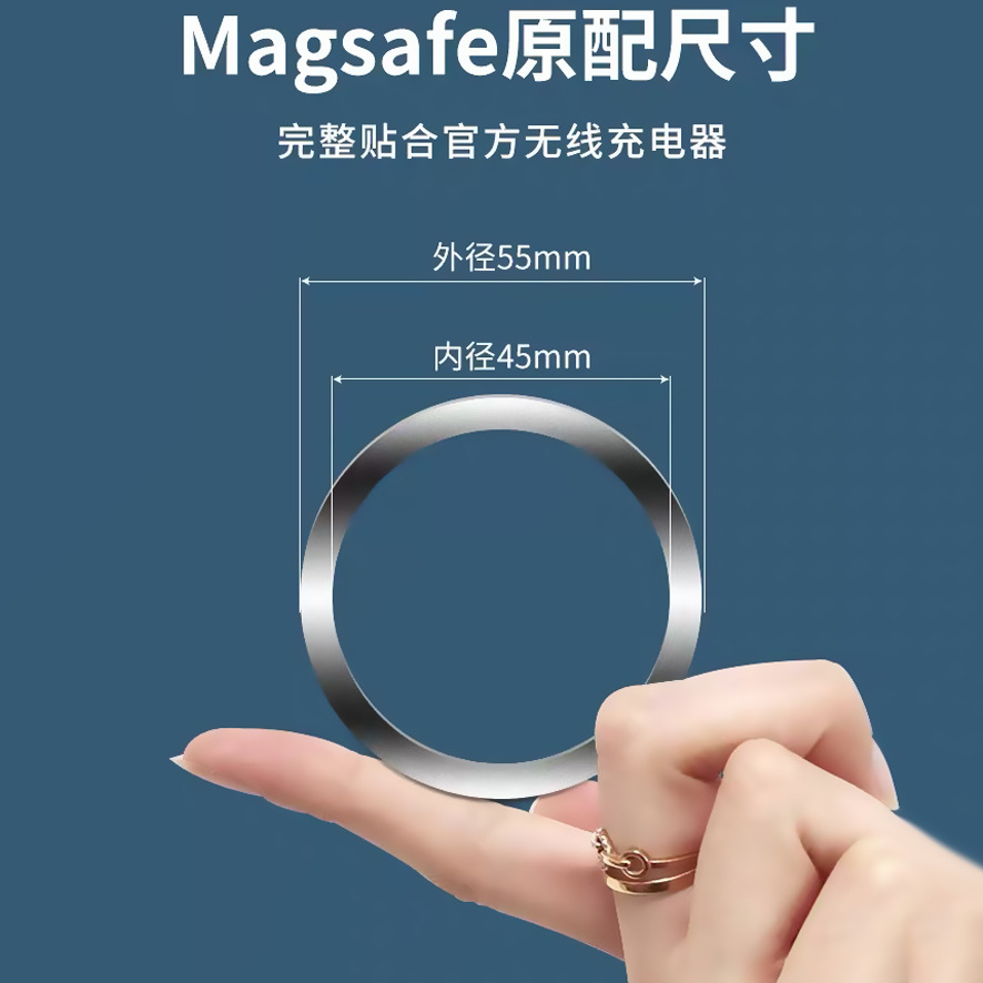 无线充电磁吸贴片 磁吸引磁环 车载手机支架环型磁铁背贴吸盘便携