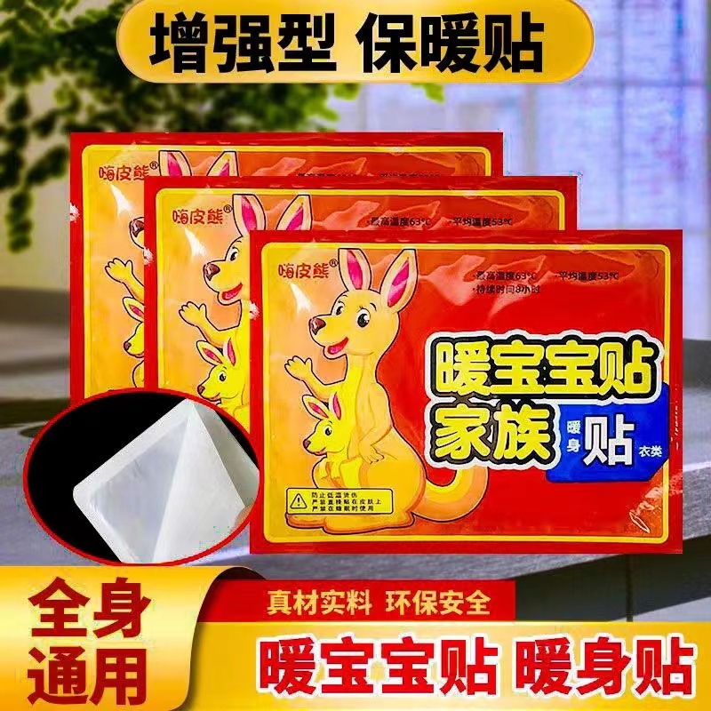暖宝宝贴一片（冬天被子加厚单双人学生宿舍被褥冬被床单）
