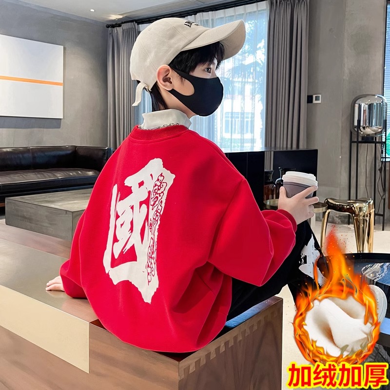 儿童装男童红色套装加绒2023新款秋冬款运动卫衣加厚中大童冬季潮