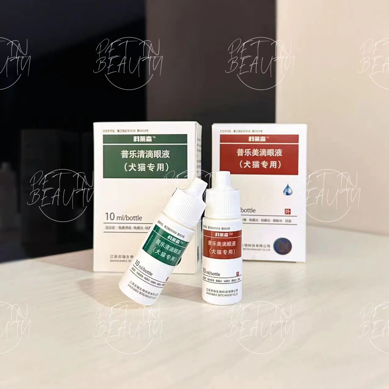 宠物狗狗猫咪眼部护理液 犬猫通用泪痕护理清洁液体卫生