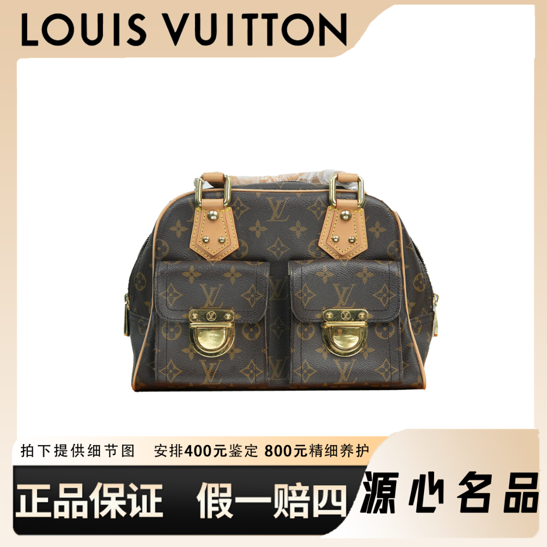 99新 LouisVuitton/路易威登 安琳专属 Lv小号曼哈顿/手提包
