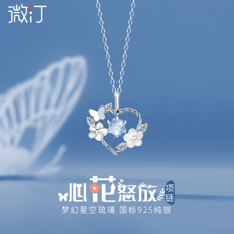 坠链均925银 项链纯银爱心吊坠轻奢小众高级感新款生日礼物送女友