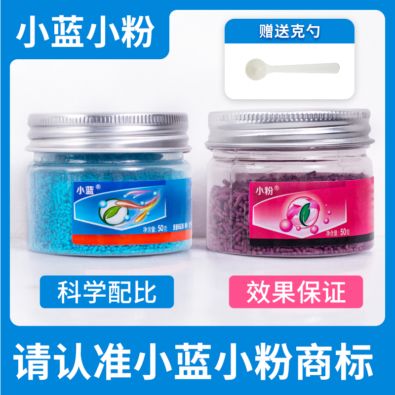 【粉丝福利】小蓝小粉组合多肉花卉绿植园艺通用阳台养花养护套餐