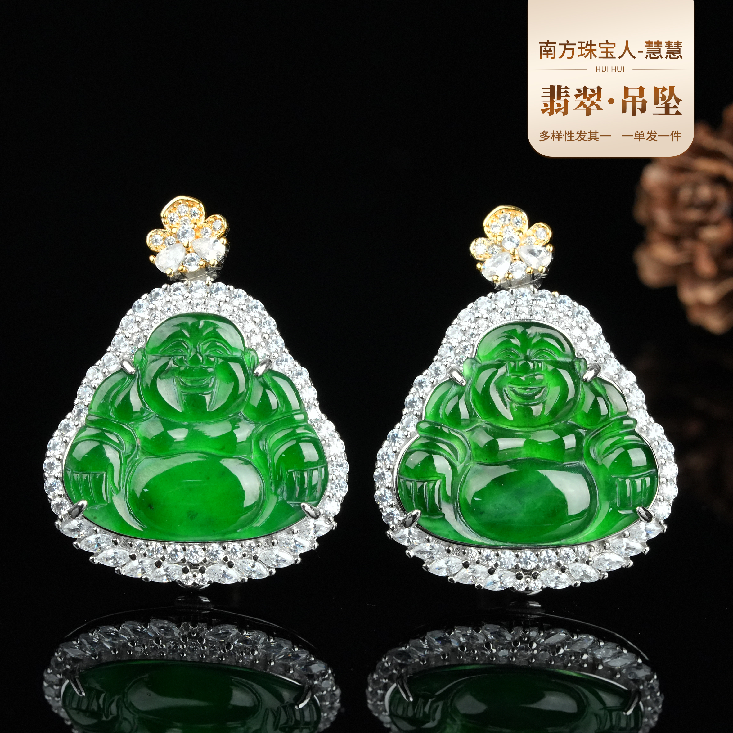 【慧慧精选】天然翡翠佛公吊坠 多样性发其一 一单发一件 5100730