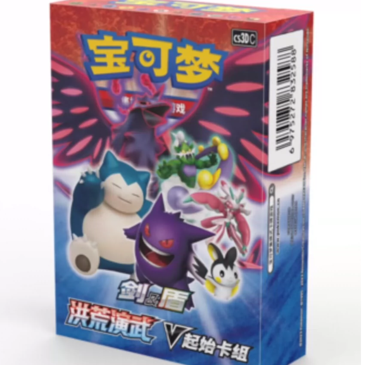 （直邮）5.0 预组 宝可梦ptcg 起始卡组  收藏卡牌代开