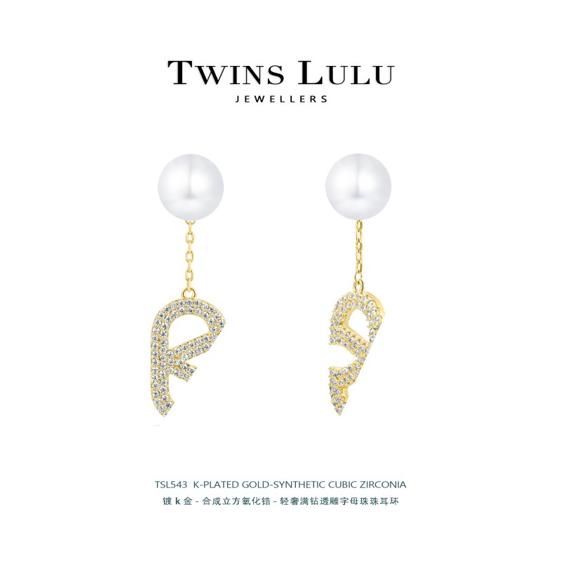 轻奢素款小众手工透雕字母珠珠耳环TSL543