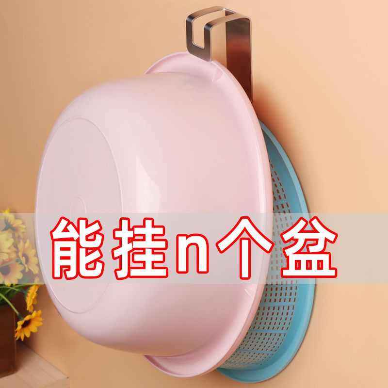 厨房洗菜盆置物架壁挂厨房挂架挂钩放菜篮子收纳挂篮挂洗菜盆神器