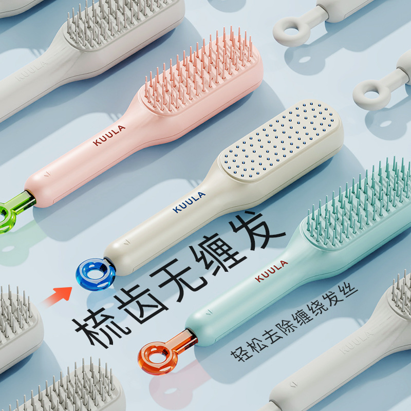 K轻奢防静电伸缩梳魔法梳头发头皮清理不伤发美发梳子家用顺发梳