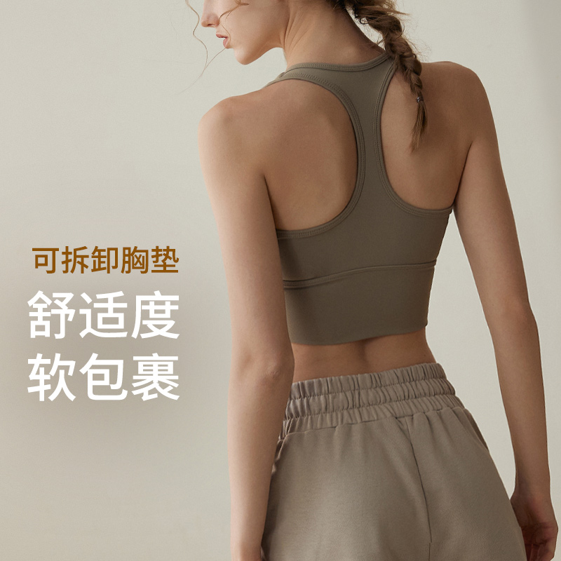 可欣雅运动内衣女防震跑步高级感瑜伽服背心健身上衣普拉提训练服