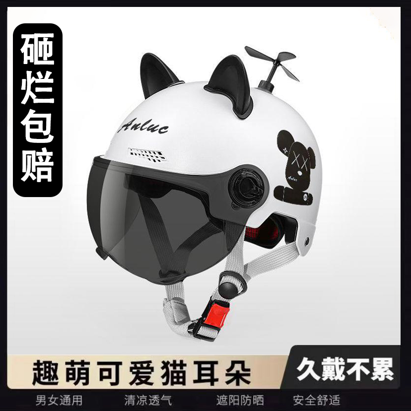 3C认证电动车头盔男女轻便式半盔电瓶安全帽四季通用小熊透气萌可