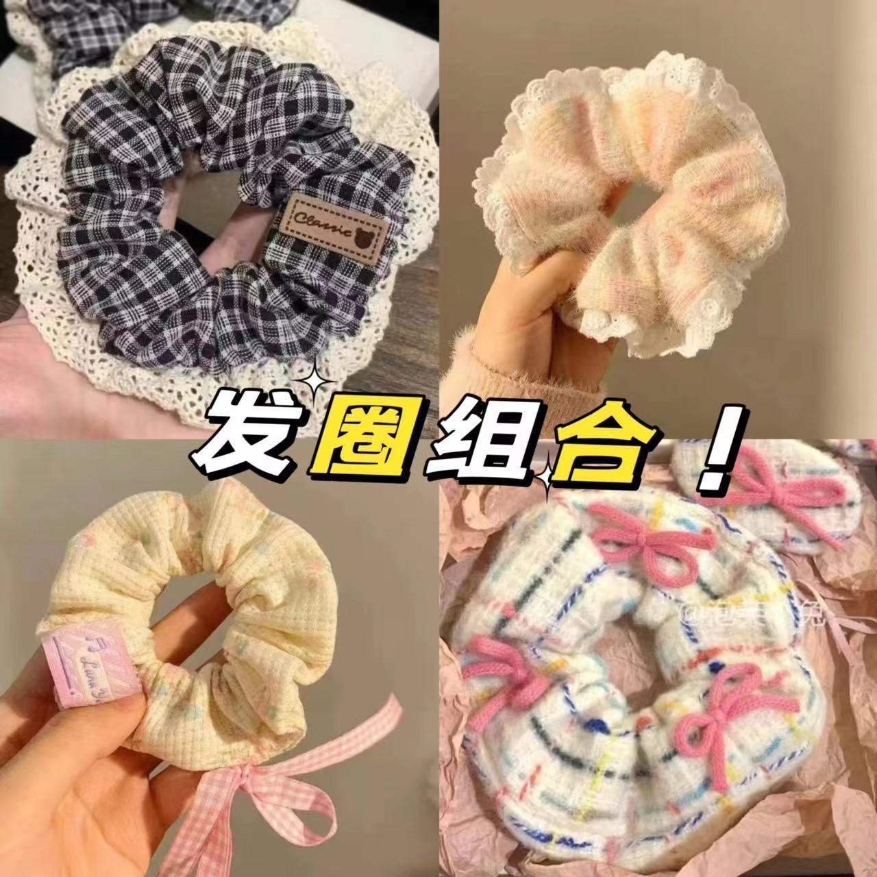 发圈组合爆款大肠发圈慵懒可爱头绳少女马尾发绳皮筋发饰品