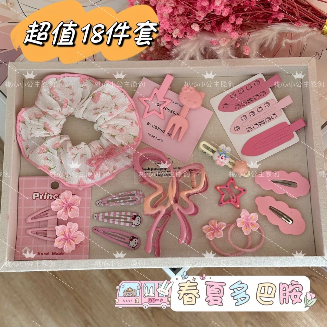 【可爱发夹18个】可爱发夹套装甜美少女心刘海夹日系卡通头饰组合