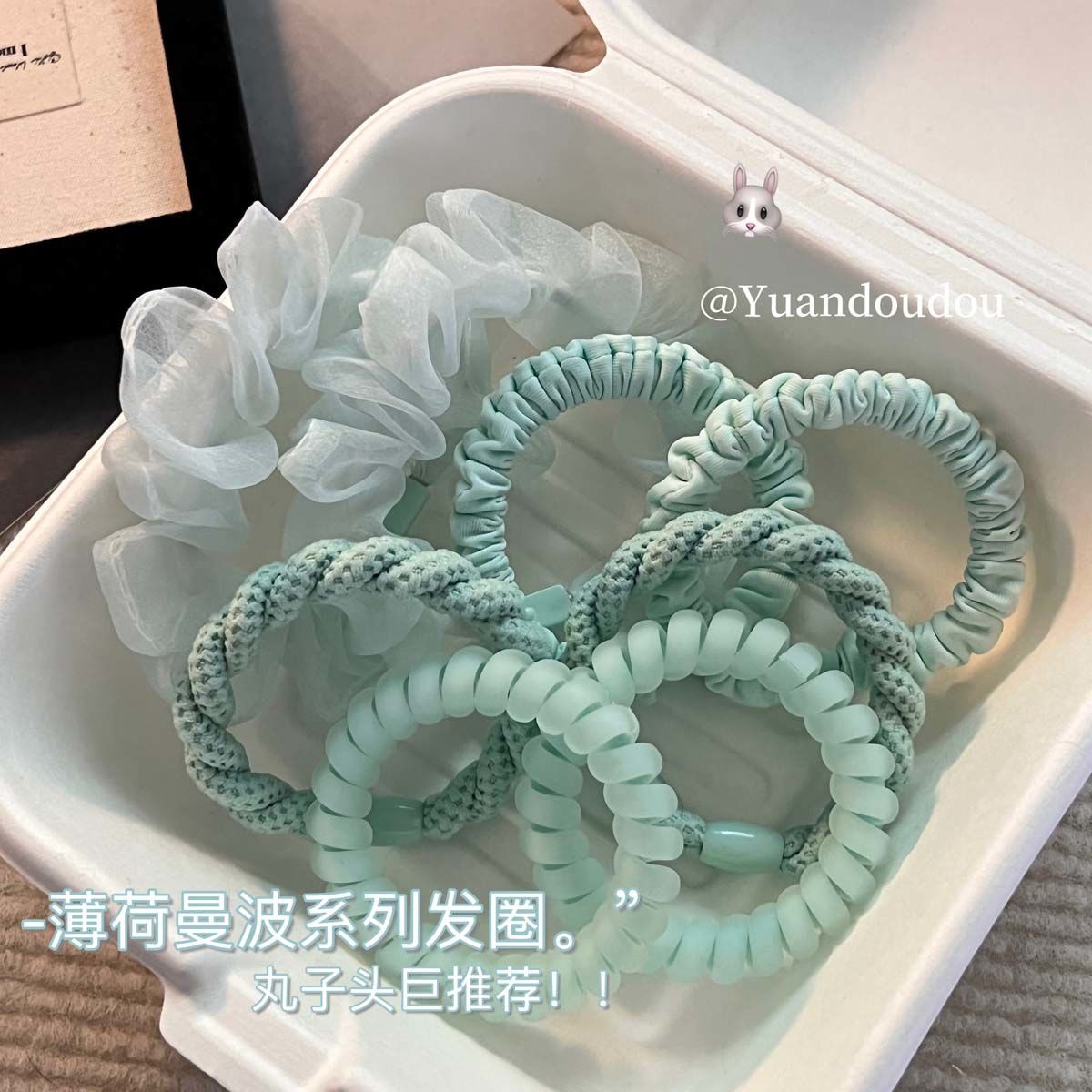 薄荷绿发圈清新甜美电话线发圈发绳伤发头绳高弹力新款头发发饰