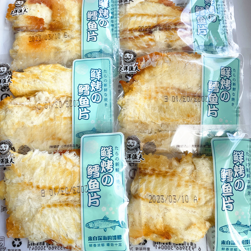 鲜烤鳕鱼片肉手撕鱼片干烤鱼片软独立小包装青岛特产即食海鲜零食