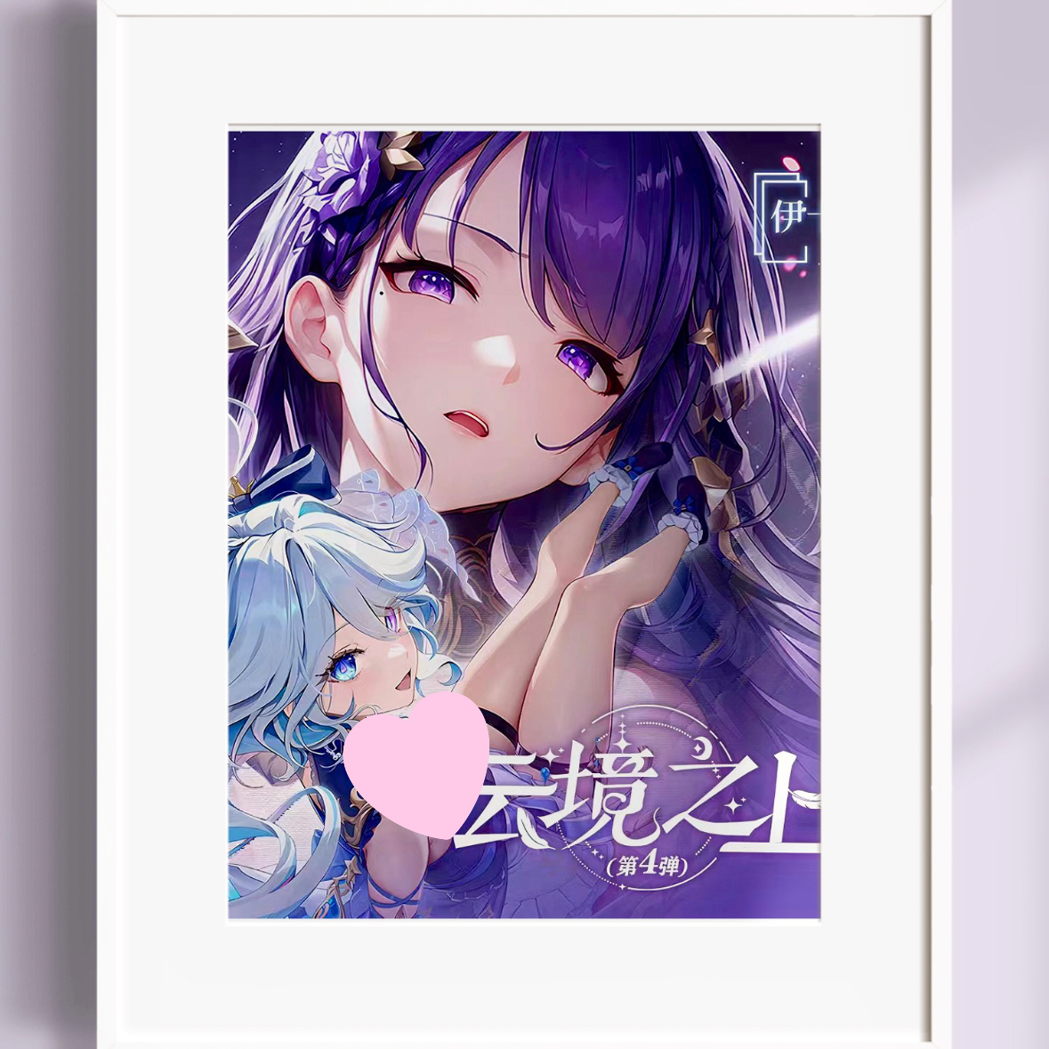《云 jing 之上》第四弹 妹卡收藏卡牌 妹卡收藏卡牌 默认代拆