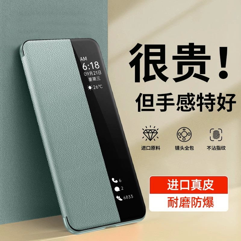 适配华为mate60pro手机壳新款顺丰Mate50真皮翻盖保护套全包商务