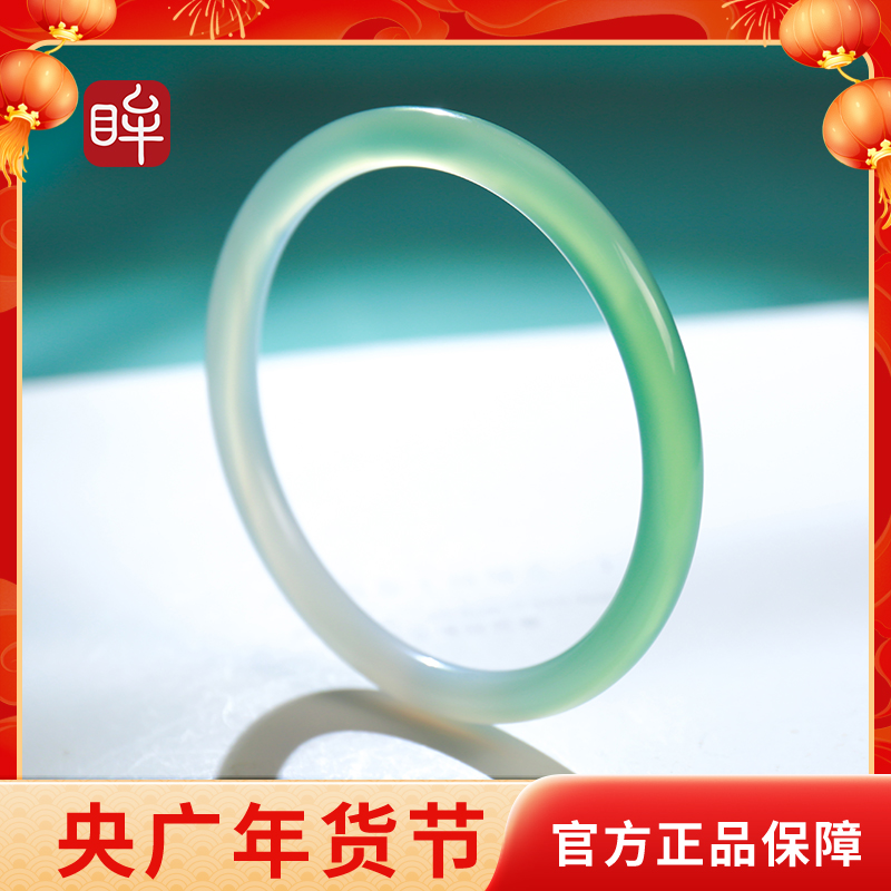 印象眸远山黛玉髓手镯 湖水绿半山水美人玉镯 多口径可选ND