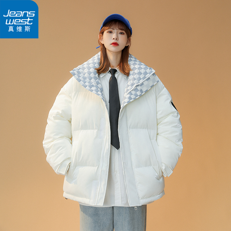 Jeanswest/真维斯男士白鸭绒羽绒服冬季无帽立领保暖亮面短款外套