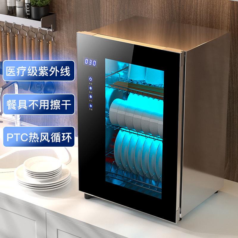 好太太消毒柜家用小型厨房家庭餐具碗筷不锈钢紫外线烘干台式碗柜