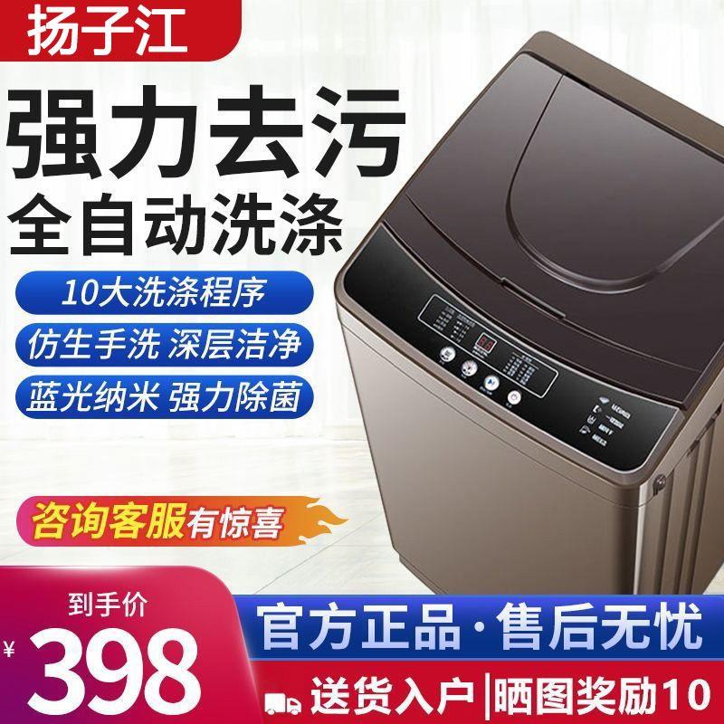 全自动洗衣机8/15/20洗烘一体脱甩干家用宿舍大容量公寓机洗懒人