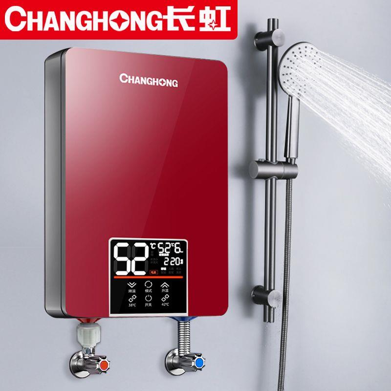 节能即热式电热水器家用洗澡壁挂式小型快速热水器厨房省电
