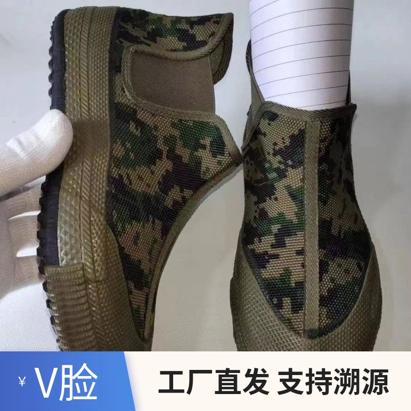 新款劳保鞋解放鞋男女一脚蹬高帮耐磨防滑高腰帆布跑步鞋解放鞋