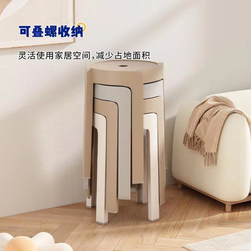 塑料凳子加厚家用可叠放圆凳北欧餐凳简约网红时尚创意风车凳客厅