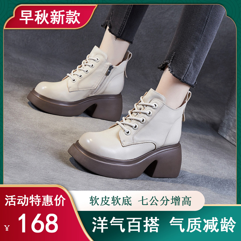 【跟高7厘米】2023早秋新款时尚增高百搭复古马丁靴舒适显腿长QL352