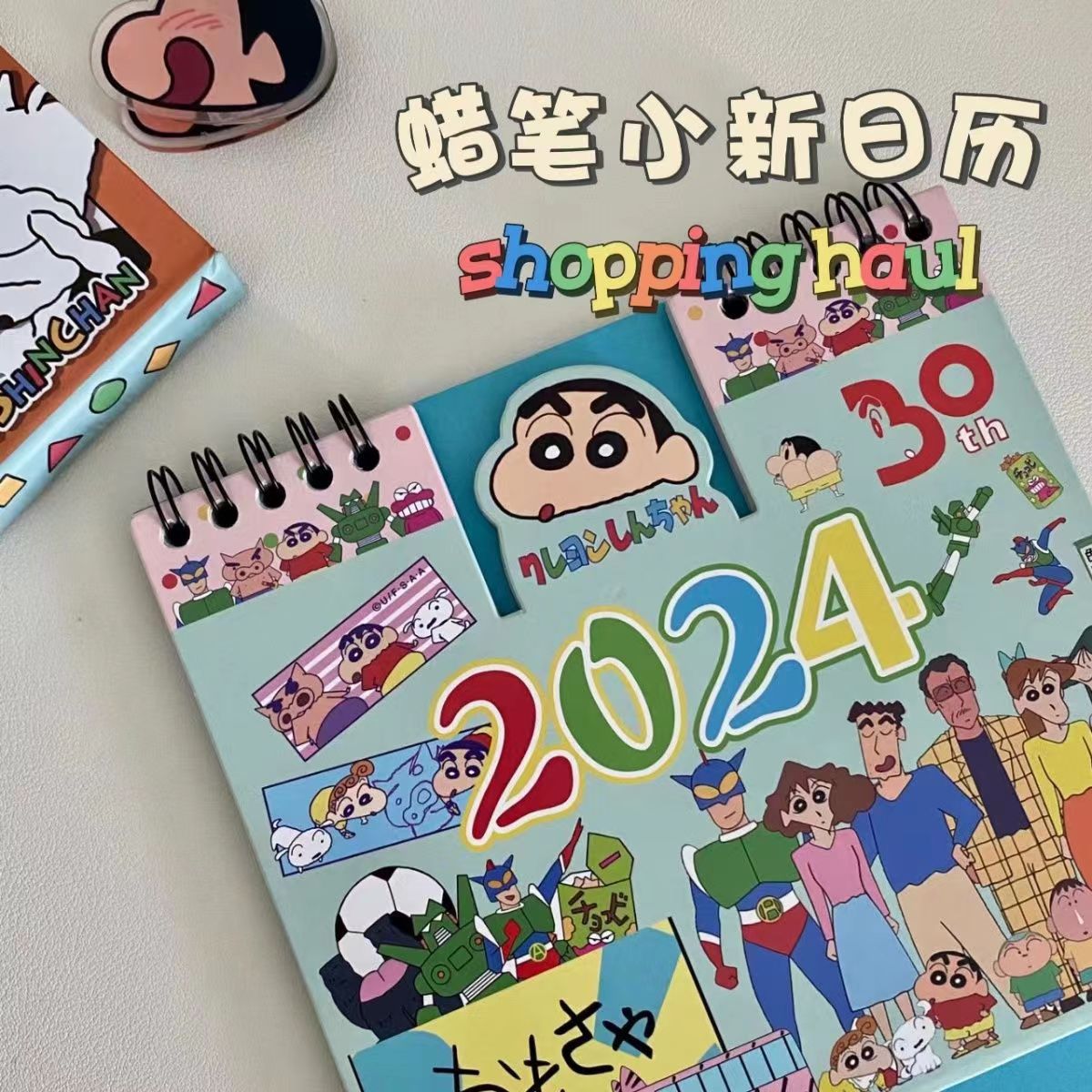 2024最新款蜡笔小新台历ins风小学生计划本便携卡通可爱桌面日历