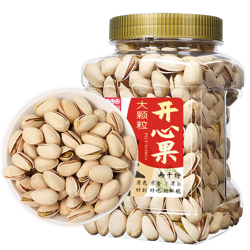 年货营养开心果原味大颗粒孕妇零食原色散装添加批发干果坚果炒货