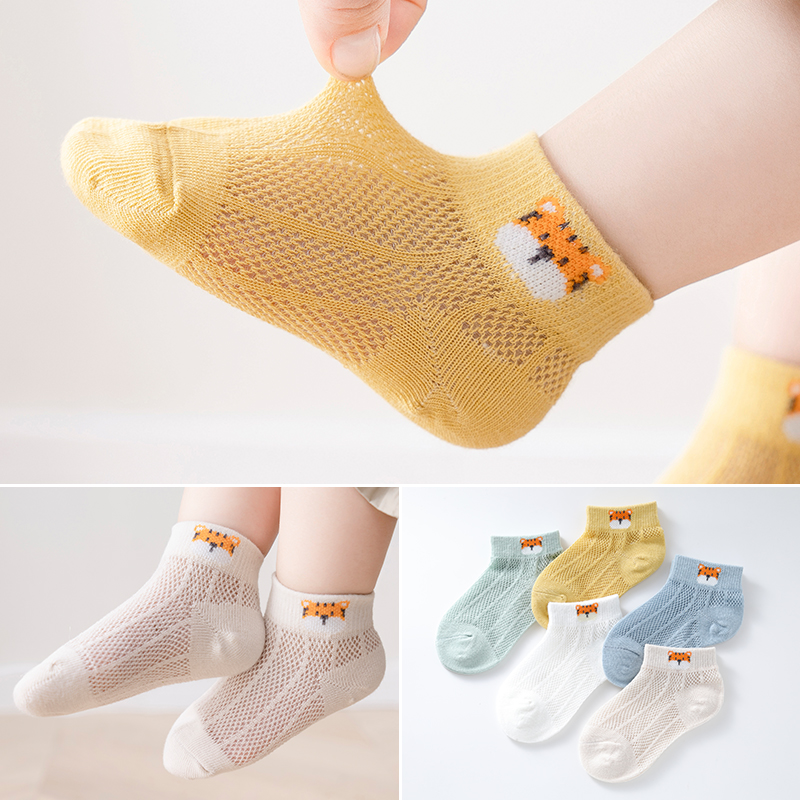 【小虎】儿童袜子夏季薄款男童女童6-12岁短袜网眼婴儿宝宝童袜