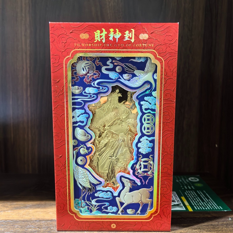 【财神到】武财神纪念章 摆件