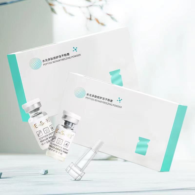 妍瑟水光多肽修护冻干粉寡肽蓝铜肽淡化痘印痘坑毛孔抗皱紧致补水