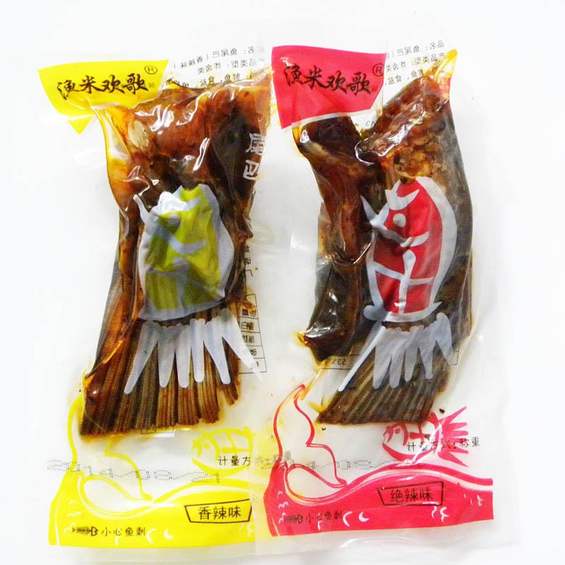 渔米欢歌鱼尾巴绝辣香辣g湖南特产即食鱼块麻辣零食小吃笋0g