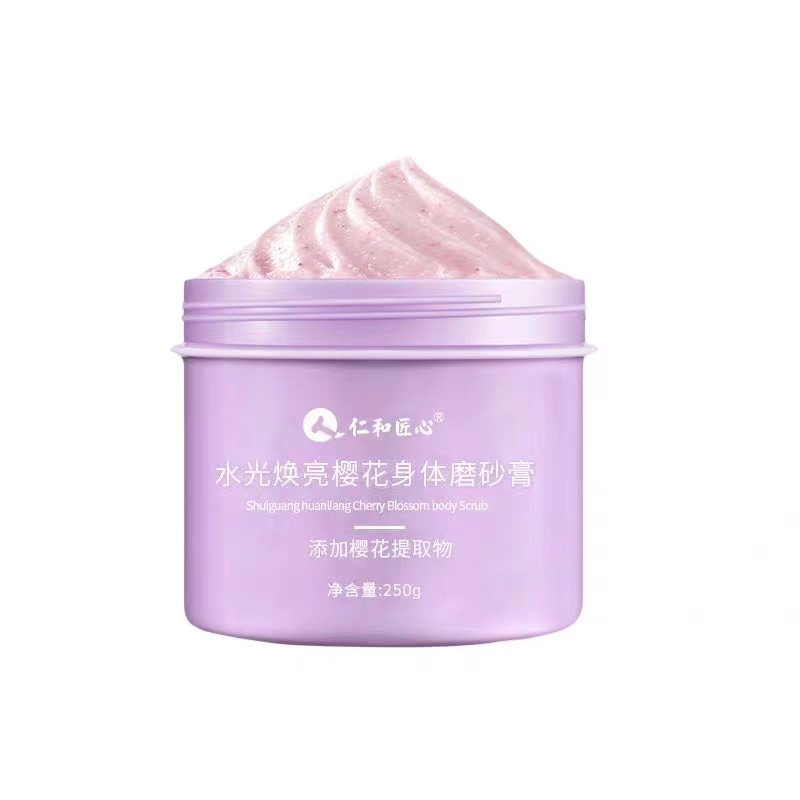 2459水光焕亮樱花身体磨砂膏
