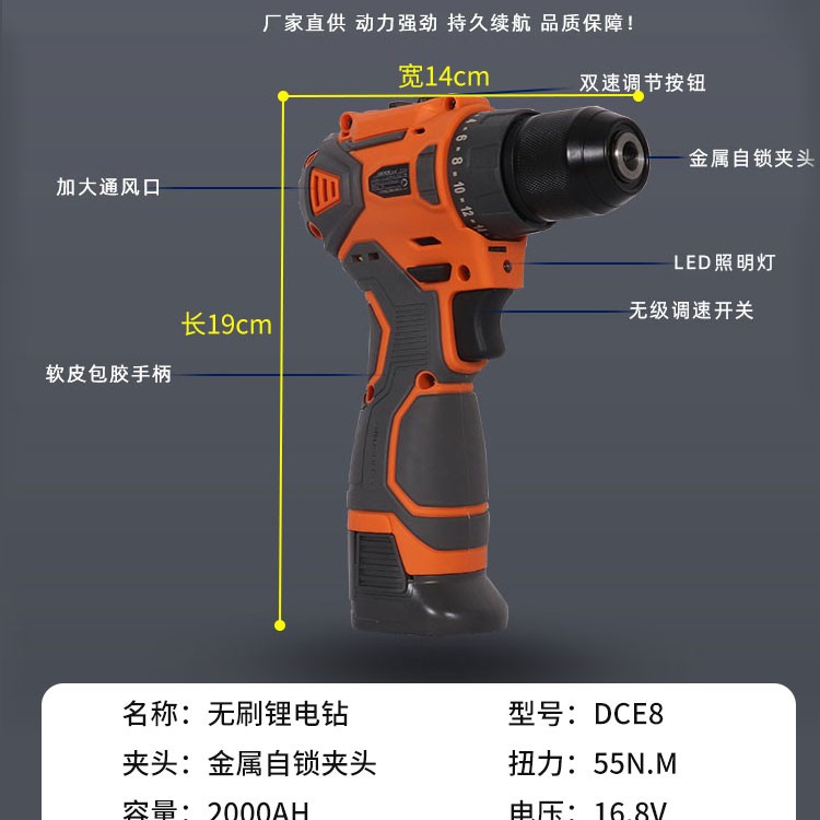 铁锚无刷锂电手钻小钢炮手电钻电动工具持螺丝刀充电手枪钻16.8V