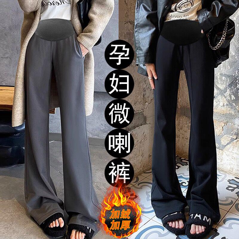 孕妇裤子外穿2023新款春秋冬加绒加厚保暖托腹直筒显瘦修身喇叭裤