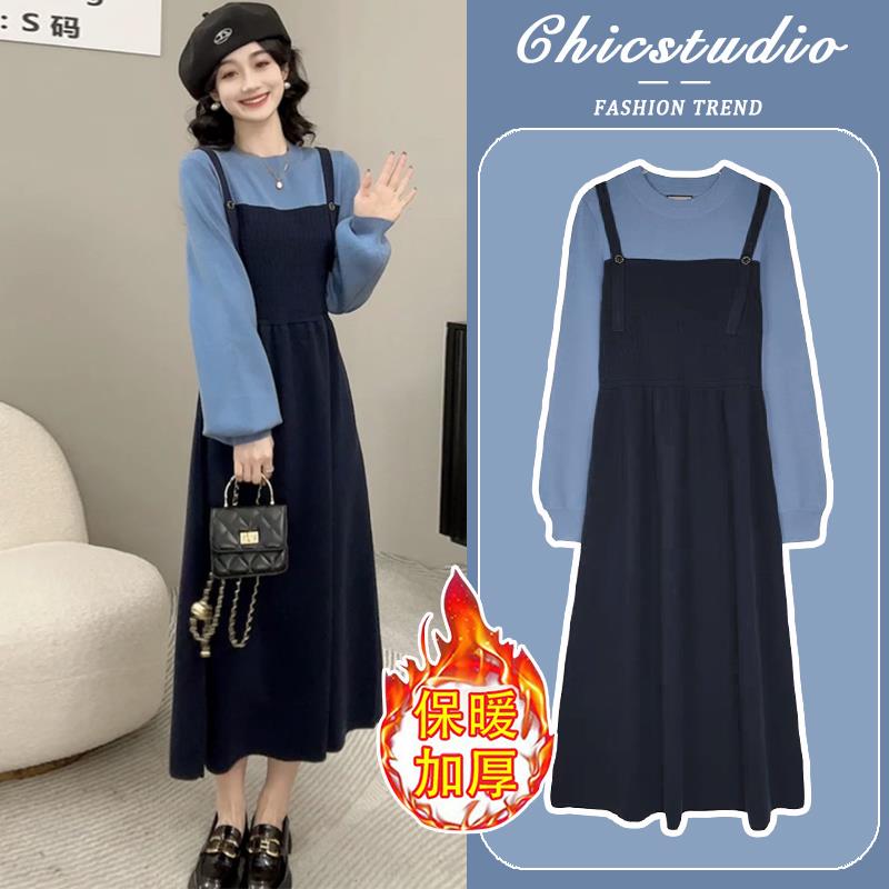 孕妇连衣裙秋冬2023新款时尚百搭蓝色背带假两件撞色针织宽松毛衣