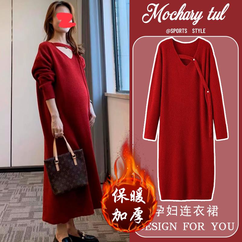 孕妇洋装秋冬2023新款针织本命年红色内搭毛衣中长款冬季裙子女