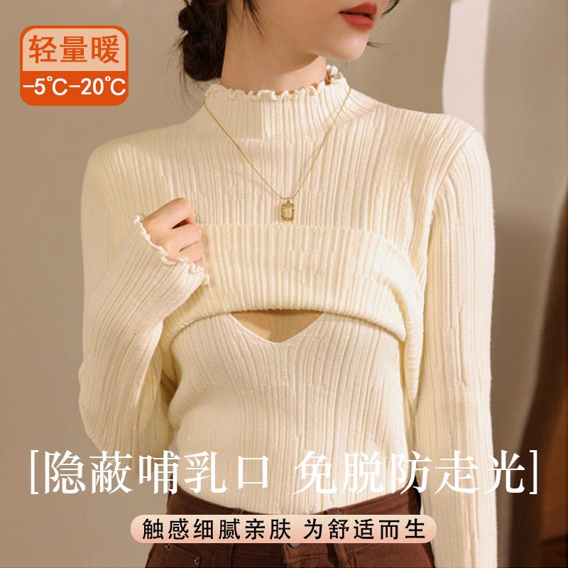 孕妇毛衣秋冬款小个子针织半高领中长款上衣女加厚冬季打底衫内搭