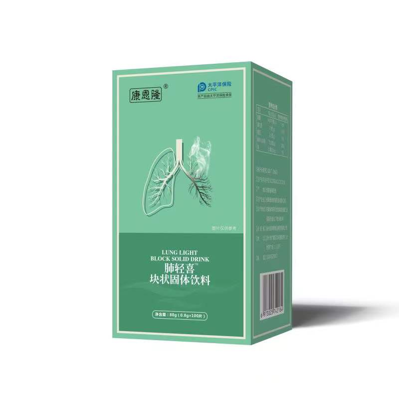 康恩隆 肺轻喜块状固体饮料 每盒100片【飞哥专属】