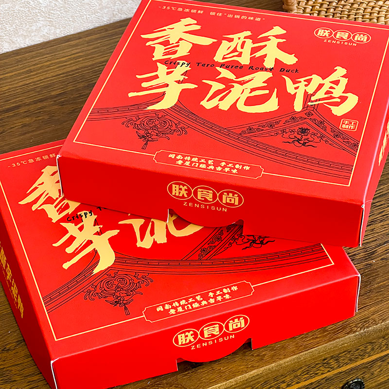 偷偷藏不住|芋泥香酥鸭闽南厦门特产小吃网红美食露思同款半成品