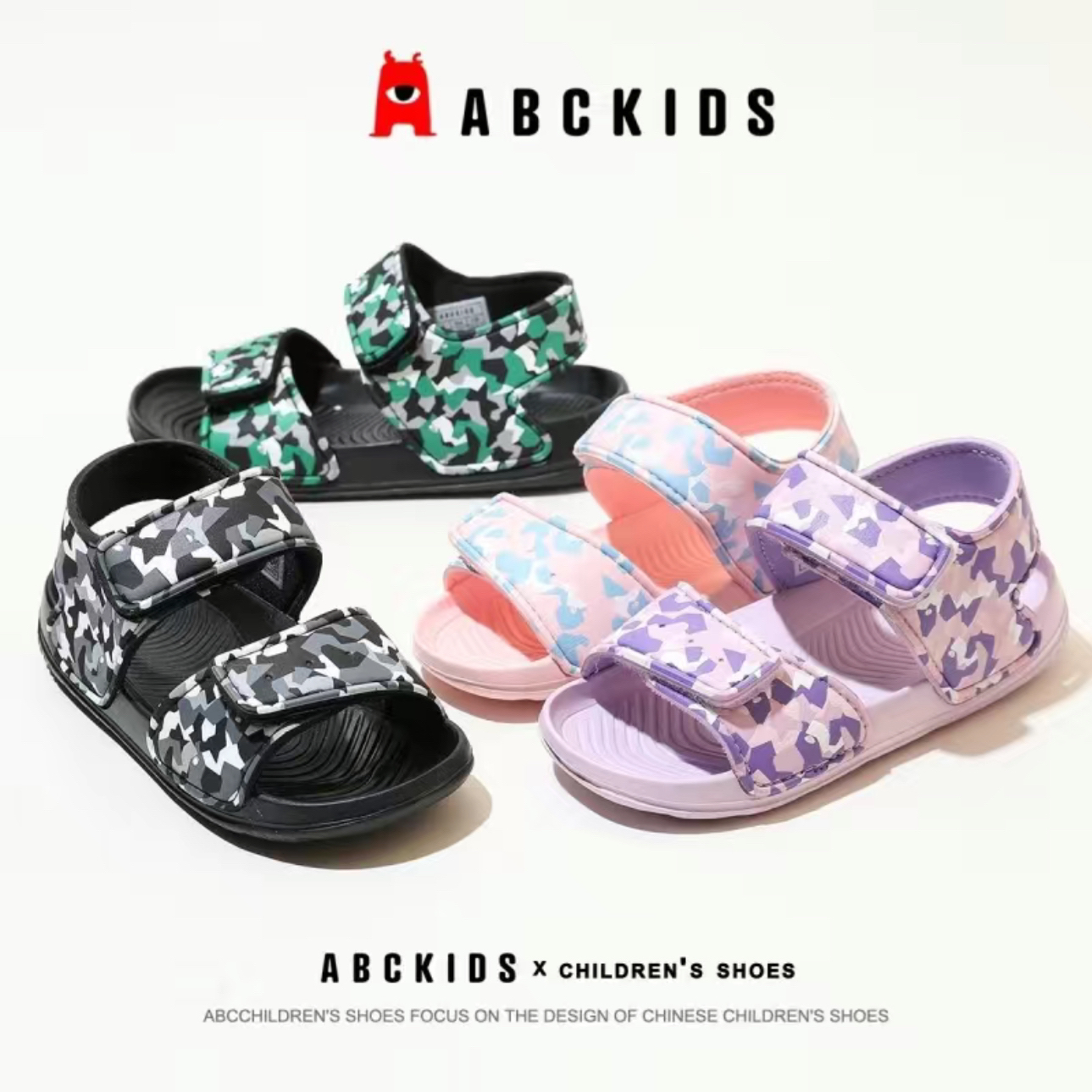 Abckids儿童凉鞋男女童沙滩凉鞋宝宝软底超轻休闲运动鞋B127