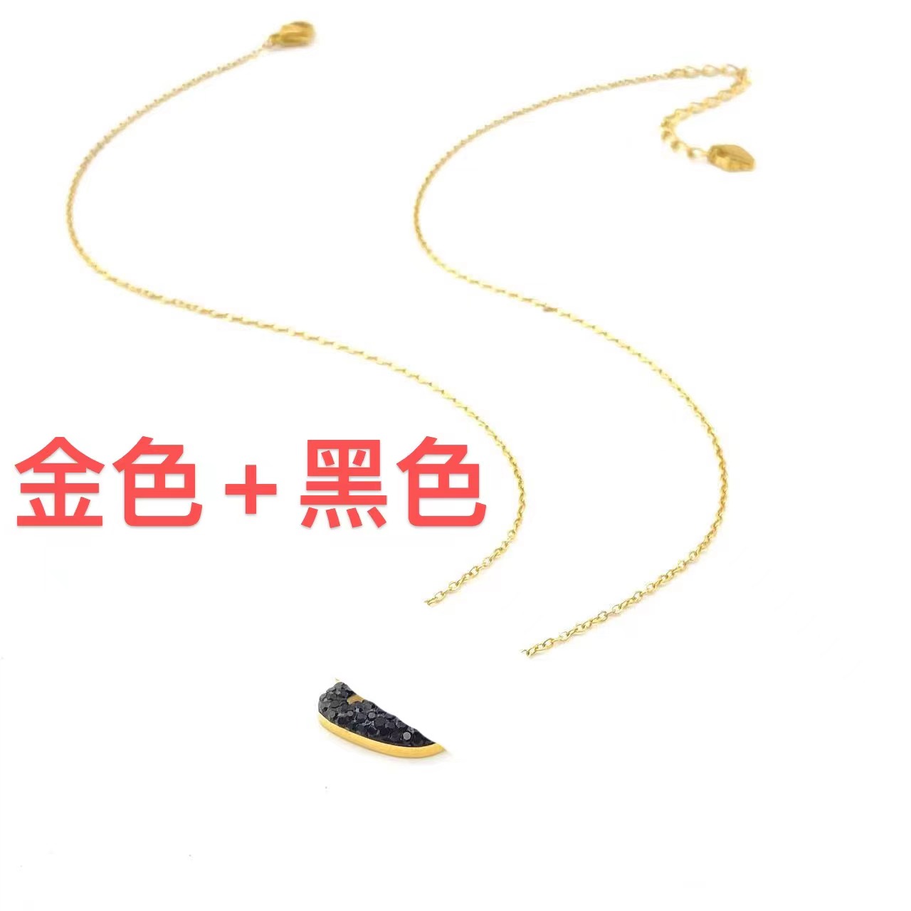 钛钢项链 ——木木（AGK905） 金色+黑色  时尚项链