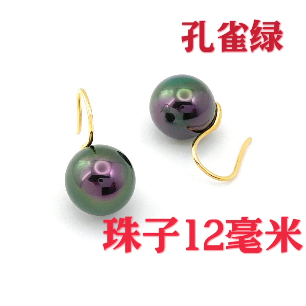 钛钢耳饰 ——木木（ZF1169） 预售   孔雀绿 珠子12毫米 时尚耳饰